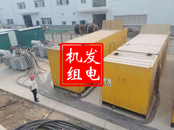 北安发电机租赁必备常识