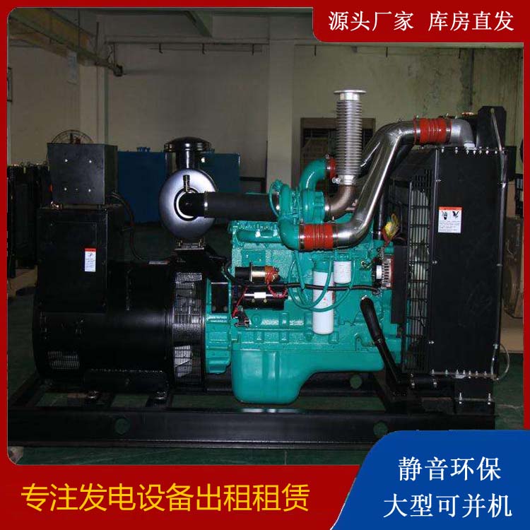 北安发电机出租