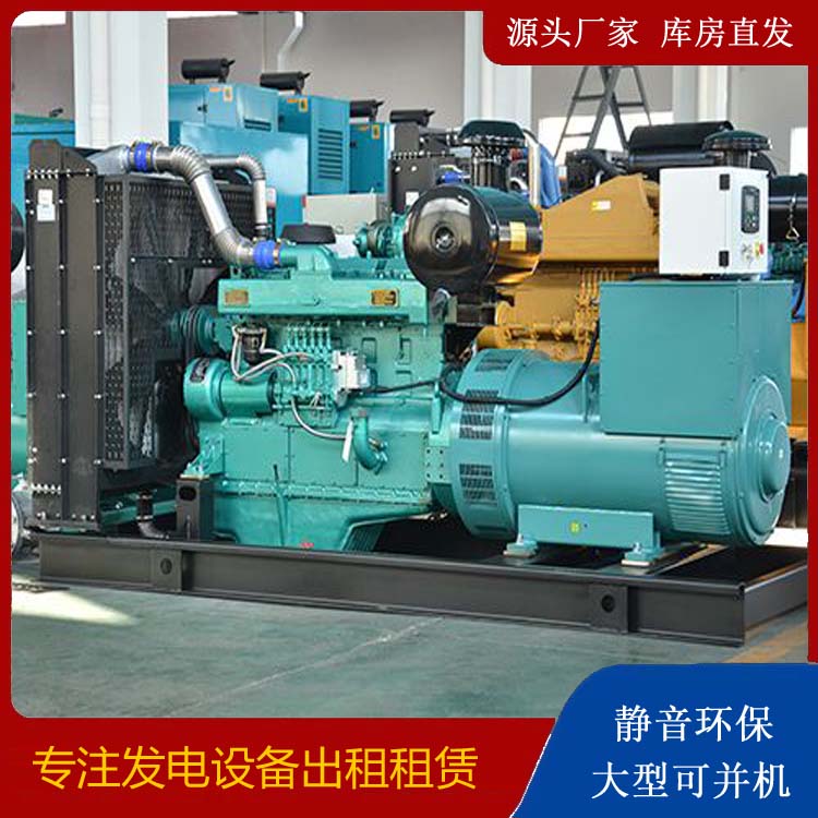 北安出租发电车