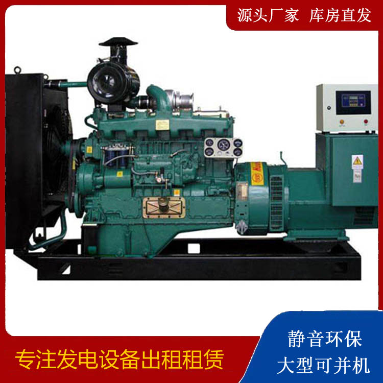 北安静音发电机出租