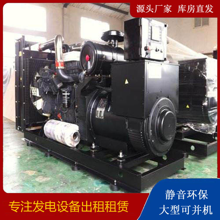 北安出租发电机 为您讲解发电机的工作原理