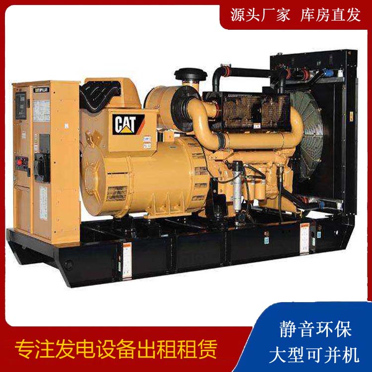 北安租赁发电机 柴油发电机组运行前检查哪些重要部件