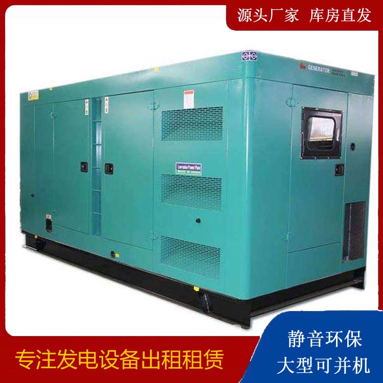 北安出租发电机康明斯发电机要讲究正确的操作步骤