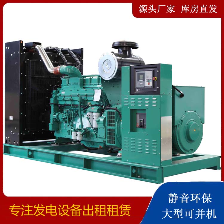 北安租赁发电机 柴油发电机喷油嘴卡死的原因及处理方法