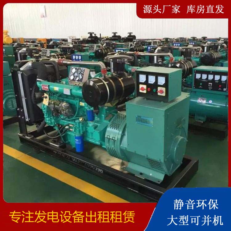 北安租赁发电机的原理是什么