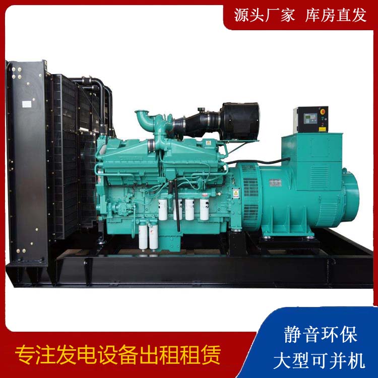 北安租赁发电机 柴油发电机组备件的清洗方法