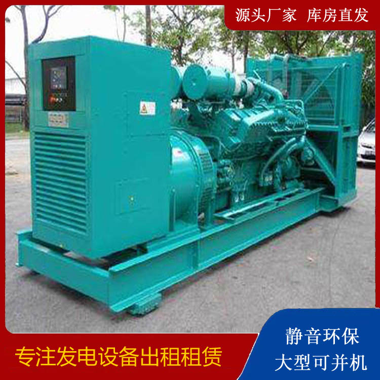 北安发电车出租 柴油发电机的日常应用注意事项