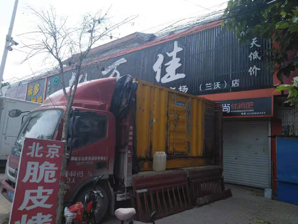 北安发电机出租-柴油发电机组散热器如何检查与维护