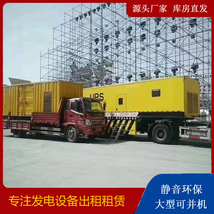 北安有哪些常见的发电机组输出电压类型？